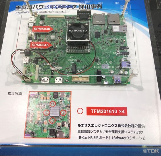 ルネサスエレクトロニクス株式会社の「車載情報システム/安全運転支援システム向け」の電子基板